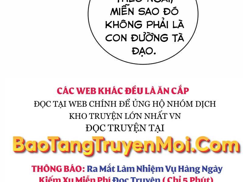 Tôi Có Đặc Tính Của Cấp Sss Nhưng Thích Sống Bình Thường Chapter 7 - Trang 24