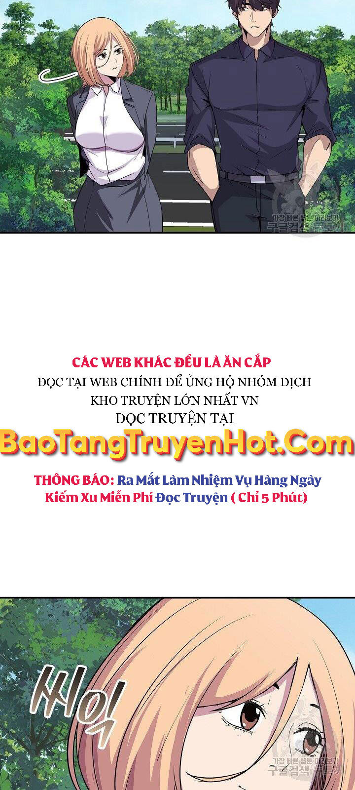 Tôi Có Đặc Tính Của Cấp Sss Nhưng Thích Sống Bình Thường Chapter 33 - Trang 57