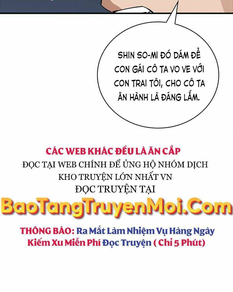 Tôi Có Đặc Tính Của Cấp Sss Nhưng Thích Sống Bình Thường Chapter 12 - Trang 12