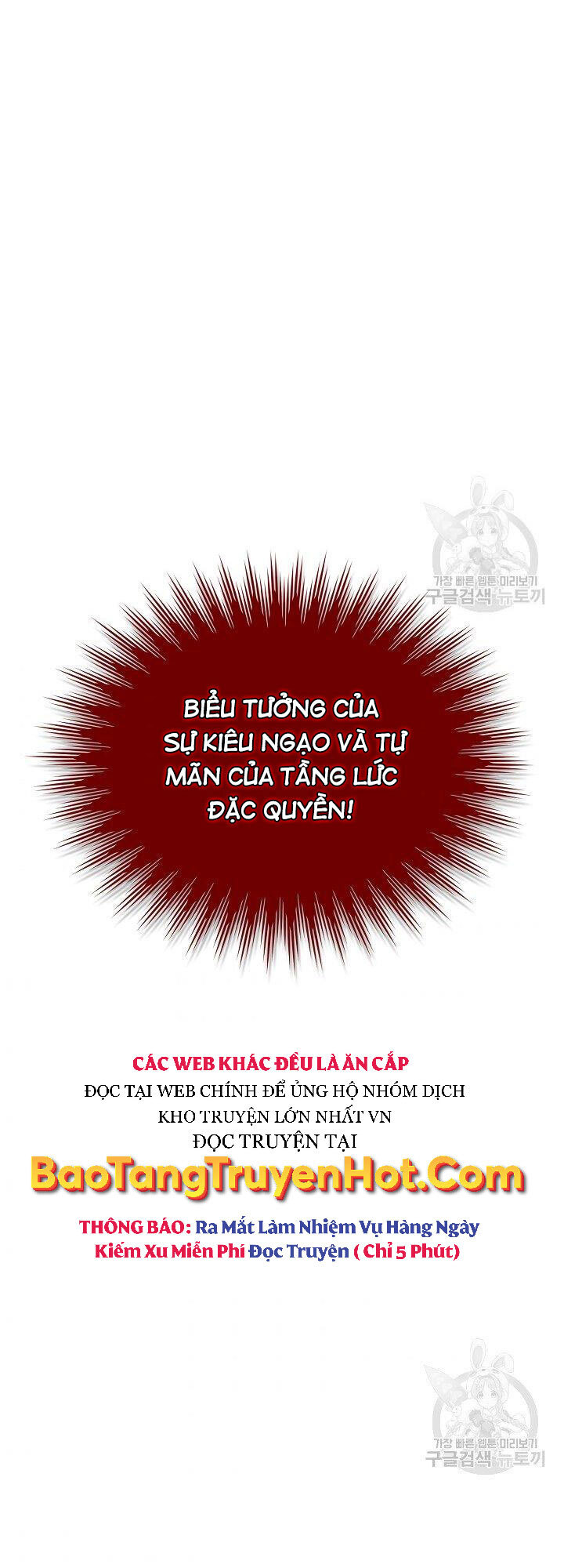 Tôi Có Đặc Tính Của Cấp Sss Nhưng Thích Sống Bình Thường Chapter 31 - Trang 60