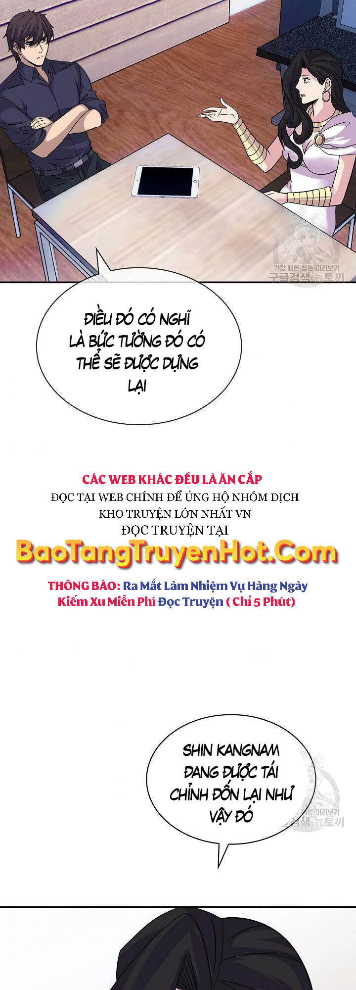 Tôi Có Đặc Tính Của Cấp Sss Nhưng Thích Sống Bình Thường Chapter 33 - Trang 32