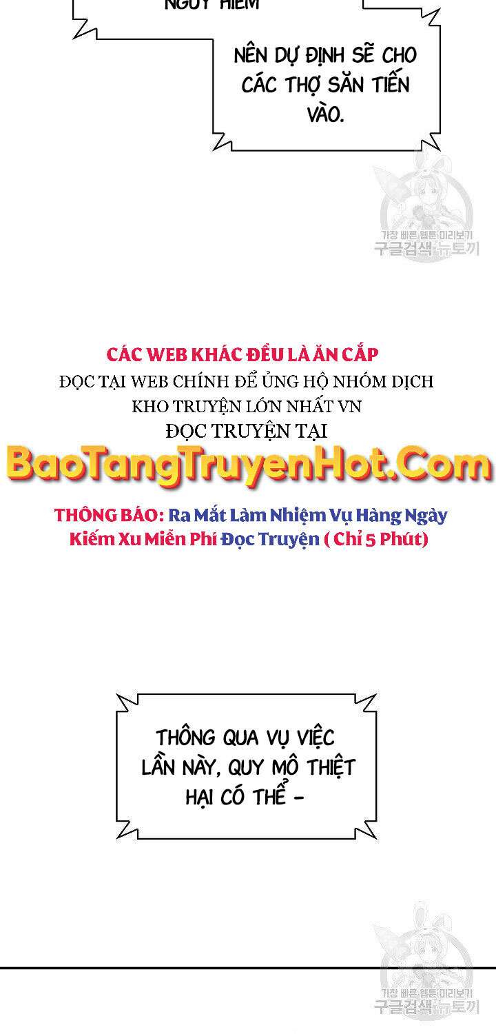 Tôi Có Đặc Tính Của Cấp Sss Nhưng Thích Sống Bình Thường Chapter 31 - Trang 69