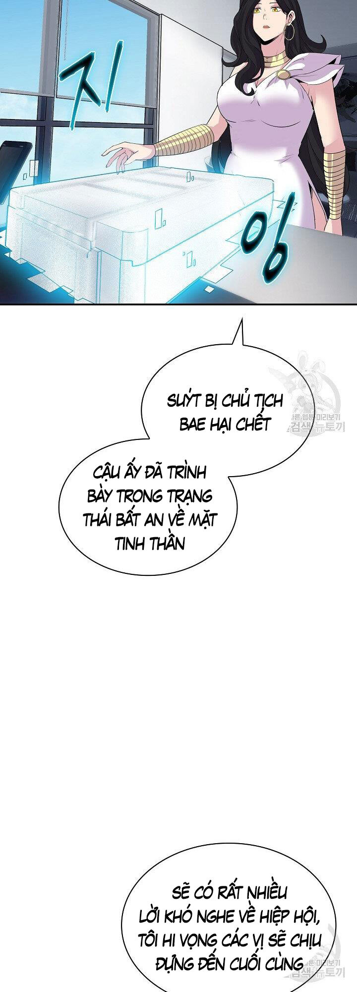 Tôi Có Đặc Tính Của Cấp Sss Nhưng Thích Sống Bình Thường Chapter 34 - Trang 50