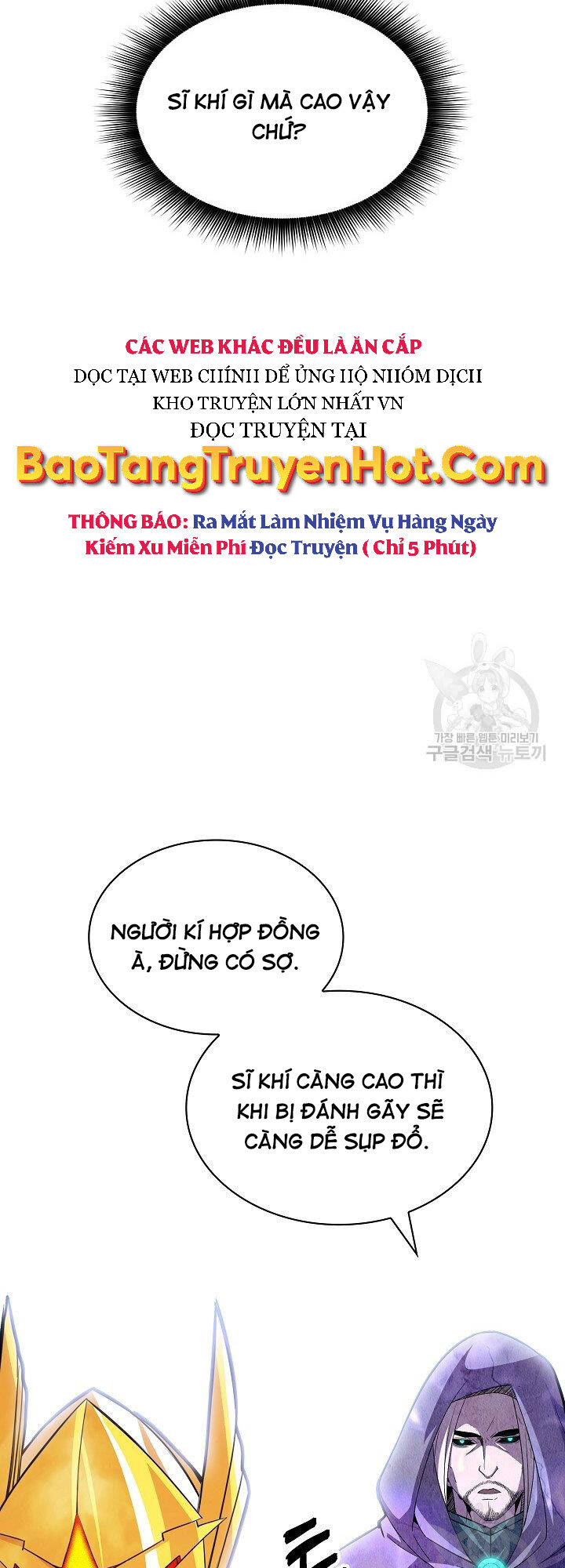 Tôi Có Đặc Tính Của Cấp Sss Nhưng Thích Sống Bình Thường Chapter 31 - Trang 19