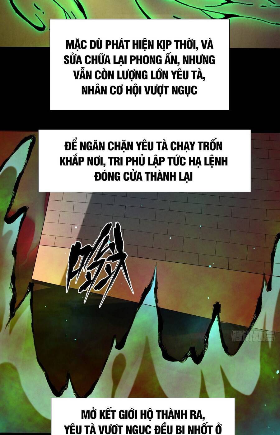 Đại Hoang Tịch Tà Ti Chapter 11 - Trang 18