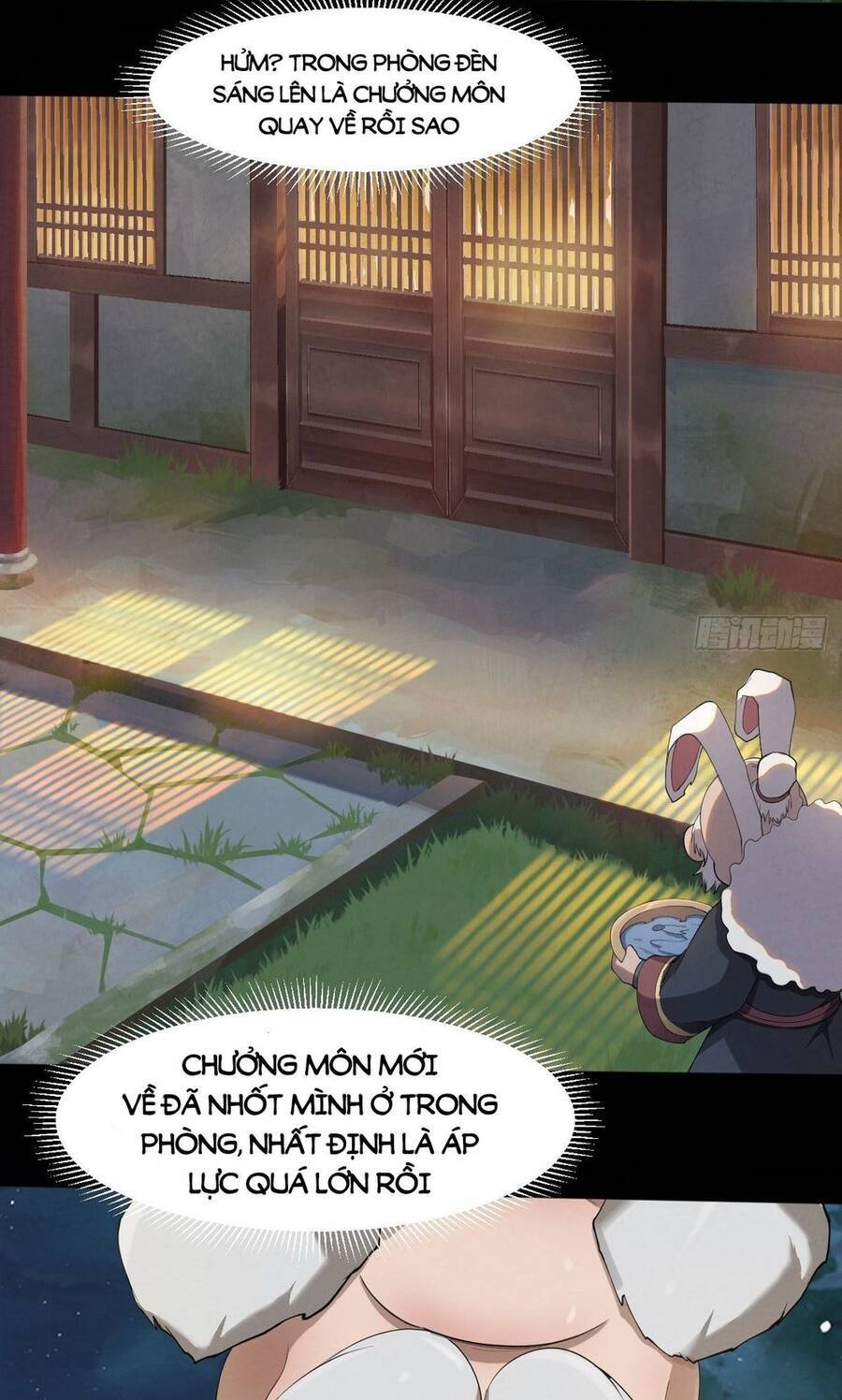 Đại Hoang Tịch Tà Ti Chapter 17 - Trang 13