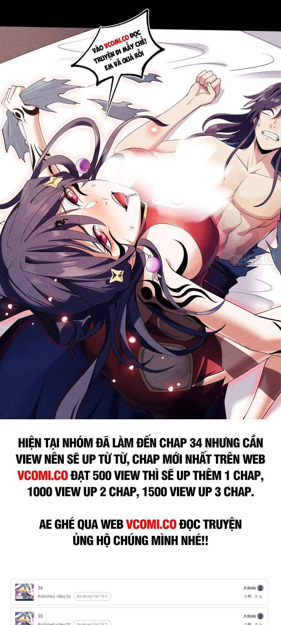 Đại Hoang Tịch Tà Ti Chapter 17 - Trang 0