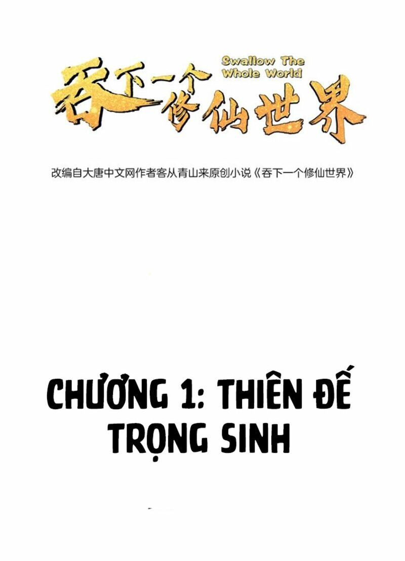 Thôn Phệ Một Thế Giới Tu Tiên Chapter 1 - Trang 1