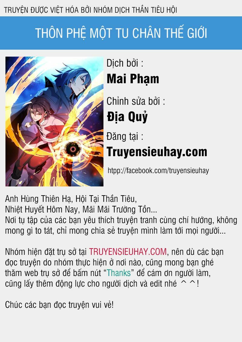 Thôn Phệ Một Thế Giới Tu Tiên Chapter 6 - Trang 0