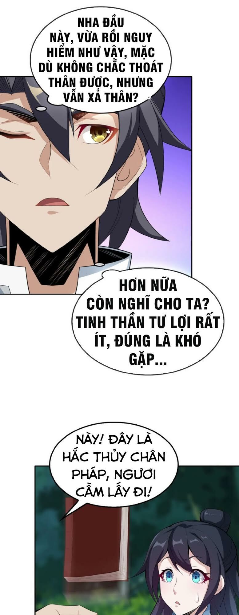 Thôn Phệ Một Thế Giới Tu Tiên Chapter 22 - Trang 45