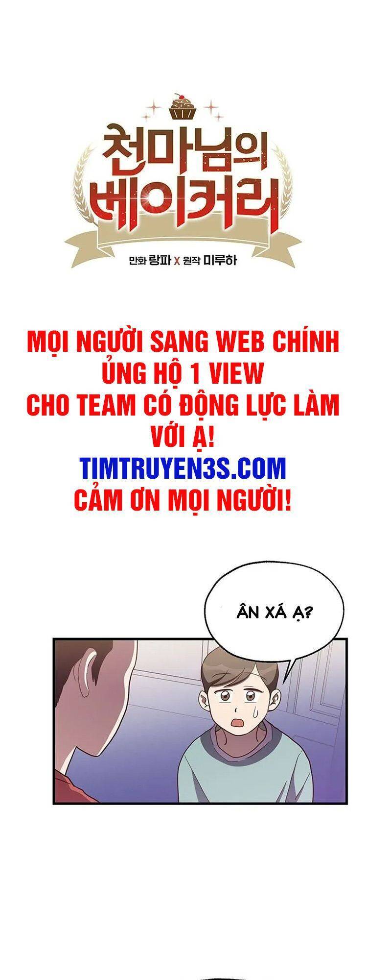 Tiệm Bánh Của Thiên Quỷ Chapter 24 - Trang 3