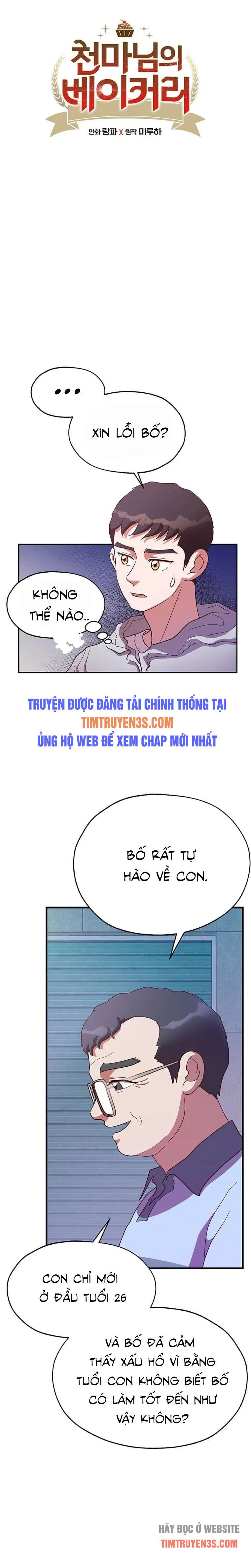 Tiệm Bánh Của Thiên Quỷ Chapter 22 - Trang 1