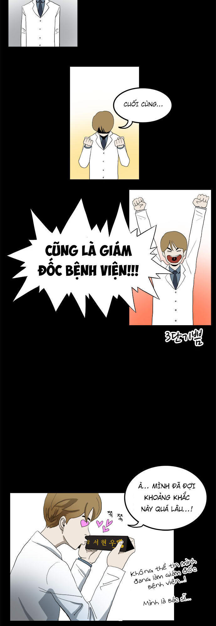 Bệnh Viện Ma Ám Chapter 1 - Trang 11