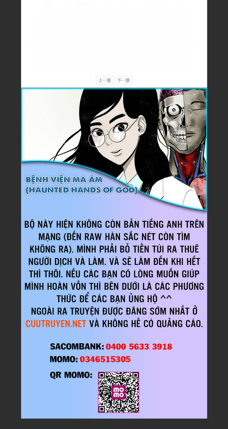 Bệnh Viện Ma Ám Chapter 58 - Trang 71