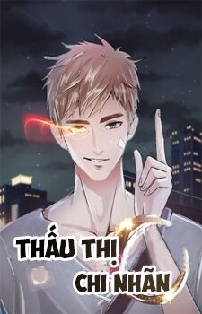 Thấu Thị Chi Nhãn Chapter 1 - Trang 0