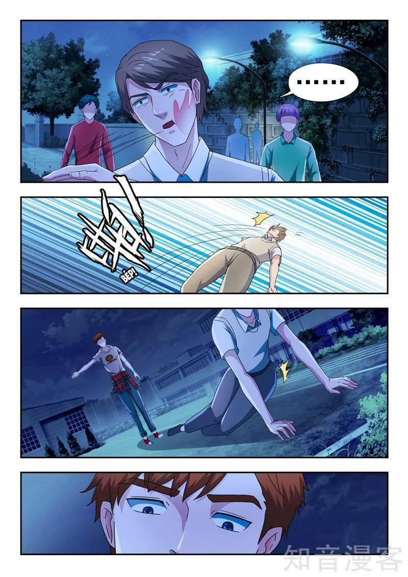 Thấu Thị Chi Nhãn Chapter 287 - Trang 0