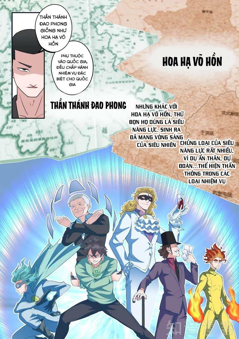 Thấu Thị Chi Nhãn Chapter 313 - Trang 1