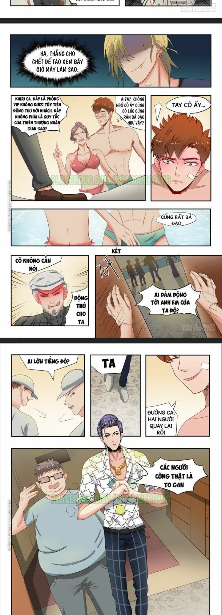 Thấu Thị Chi Nhãn Chapter 33 - Trang 1