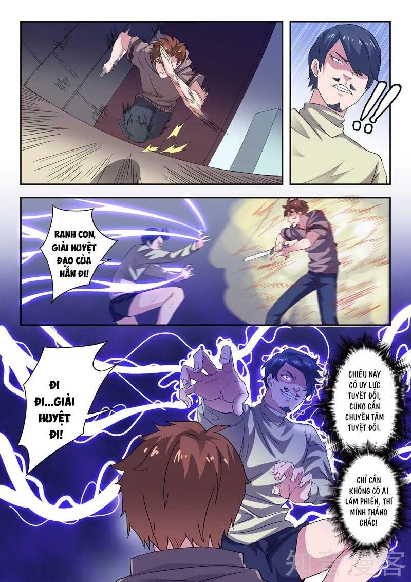 Thấu Thị Chi Nhãn Chapter 311 - Trang 5