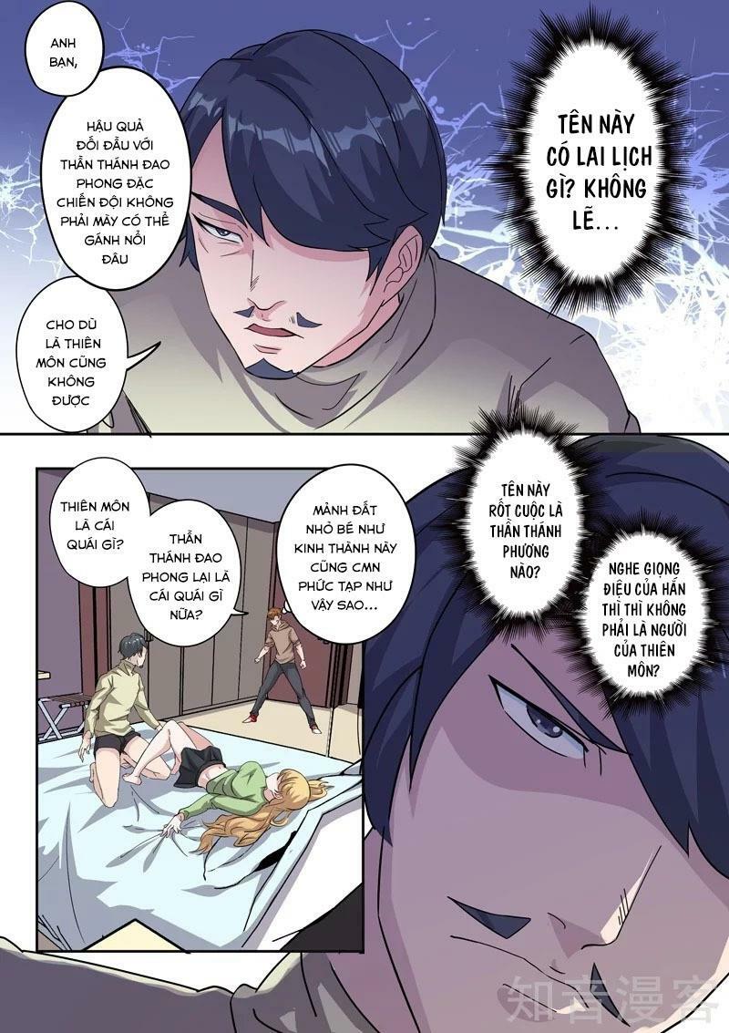 Thấu Thị Chi Nhãn Chapter 311 - Trang 1