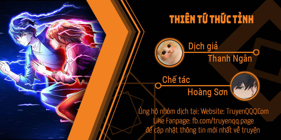 Thiên Tứ Thức Tỉnh Chapter 5 - Trang 0