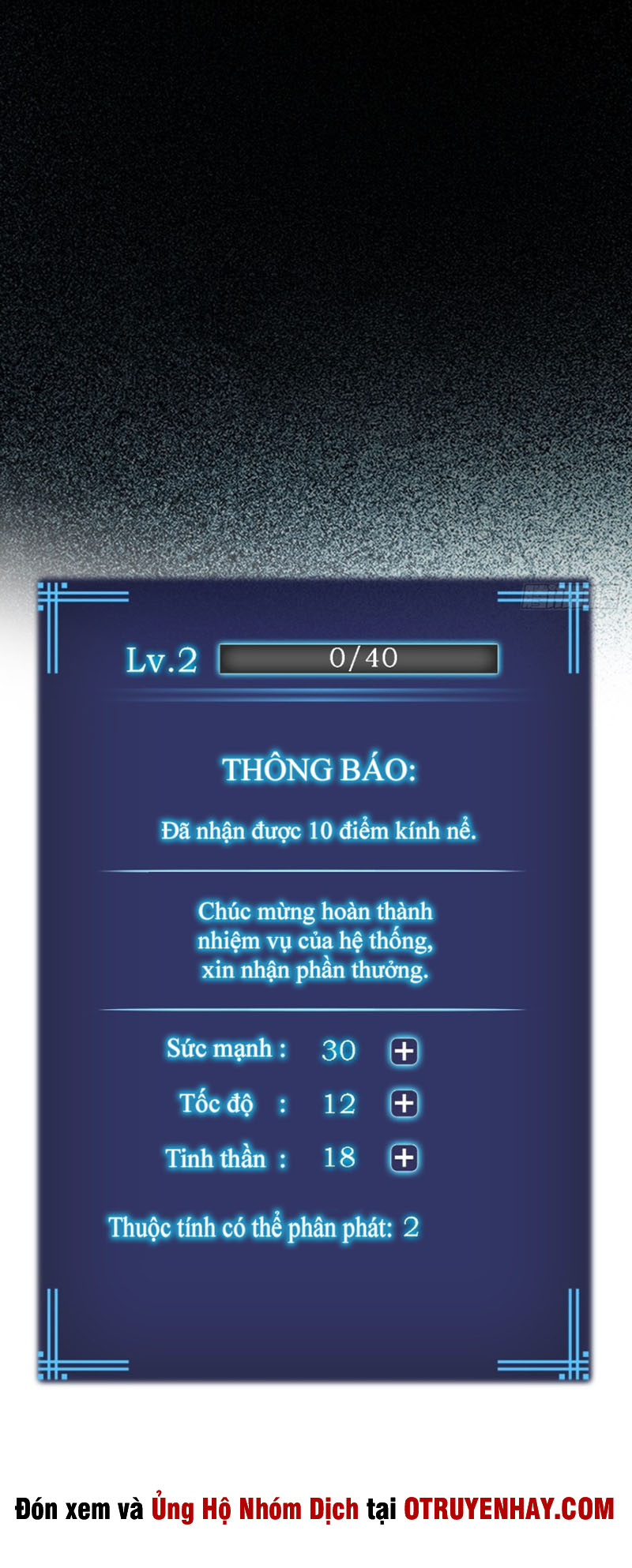 Thâm Uyên Chi Chủ Chapter 4 - Trang 13