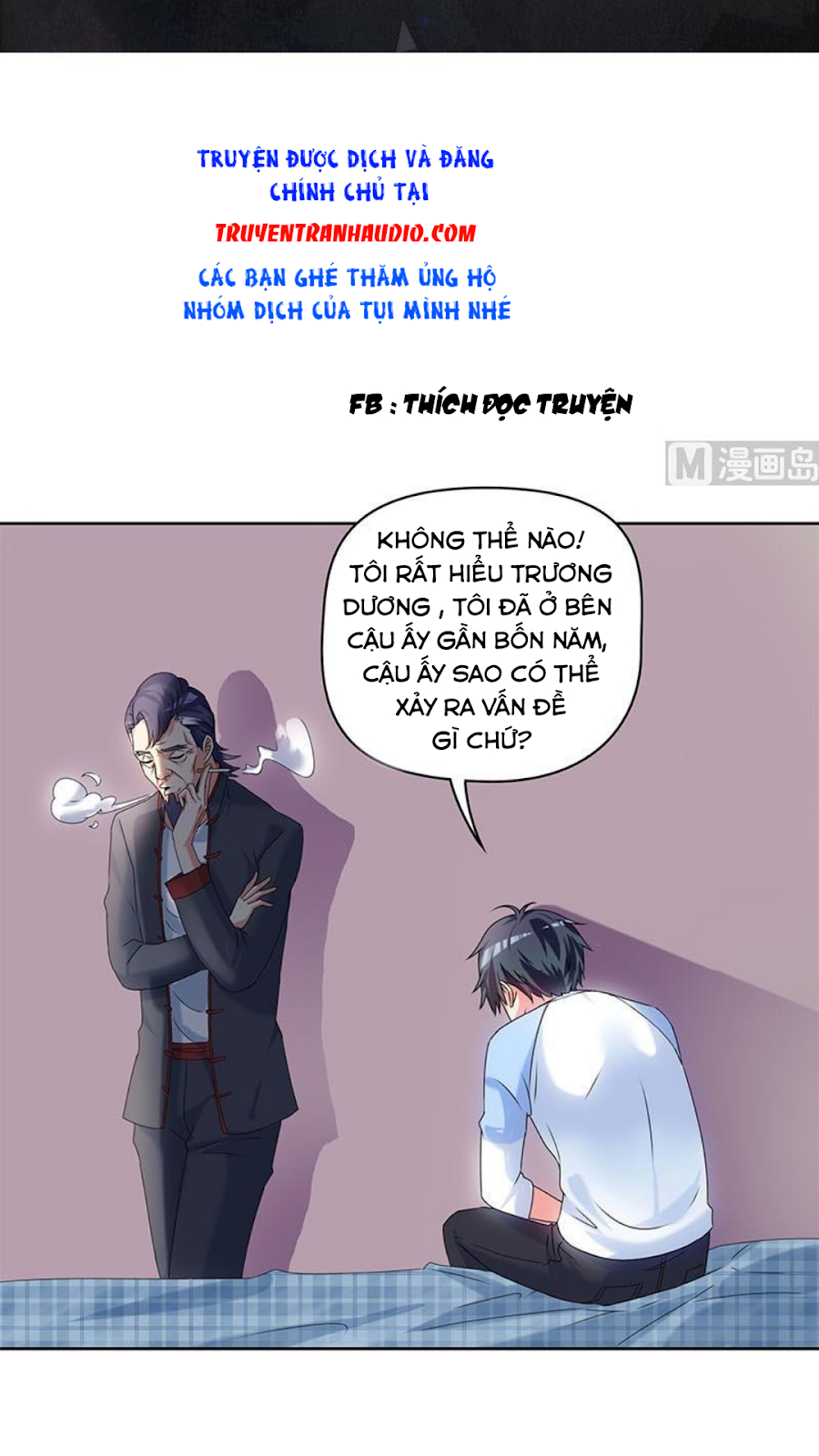 Tiêu Tiền Ở Thế Giới Khác Chapter 41 - Trang 1