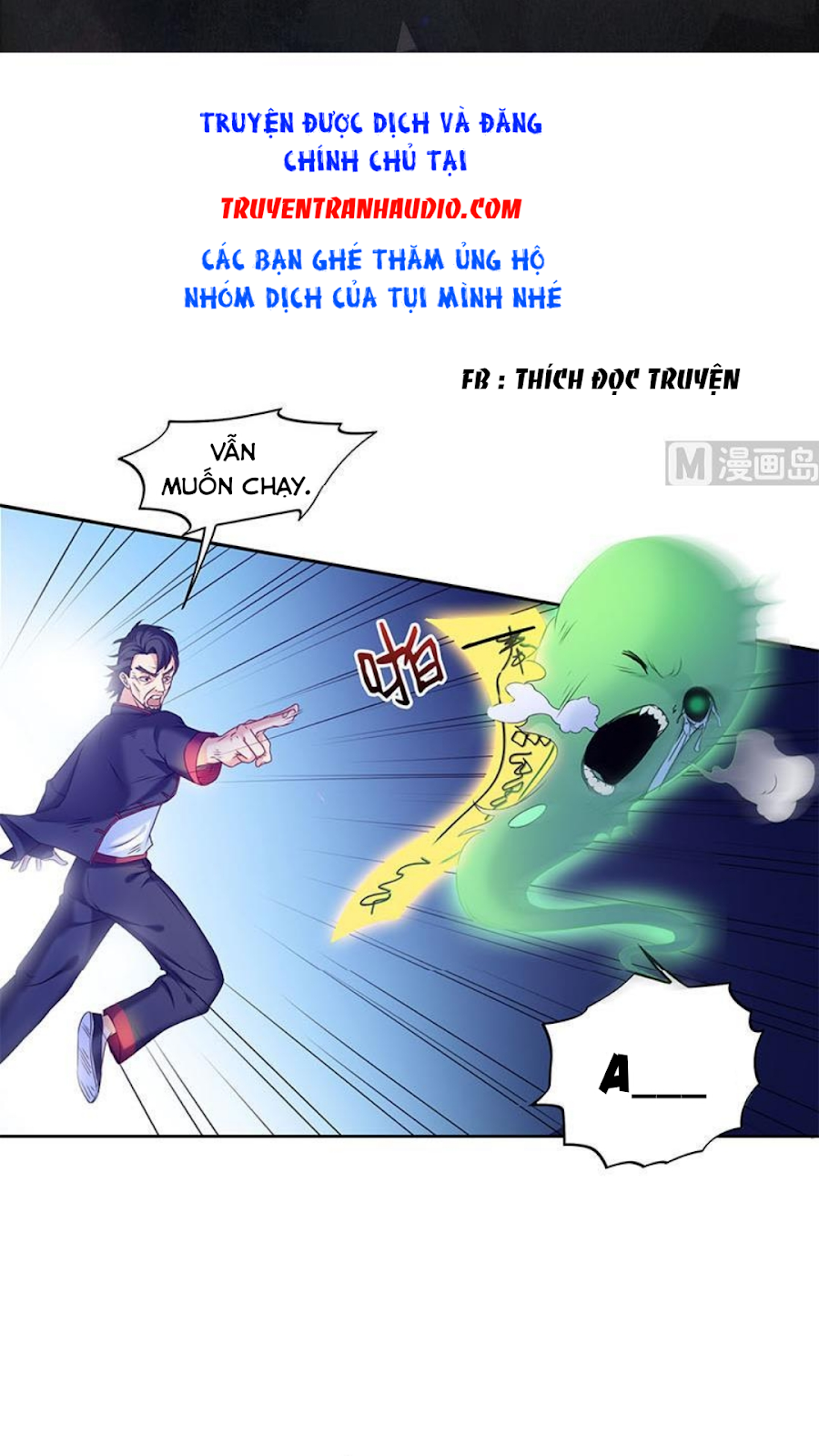 Tiêu Tiền Ở Thế Giới Khác Chapter 42 - Trang 1