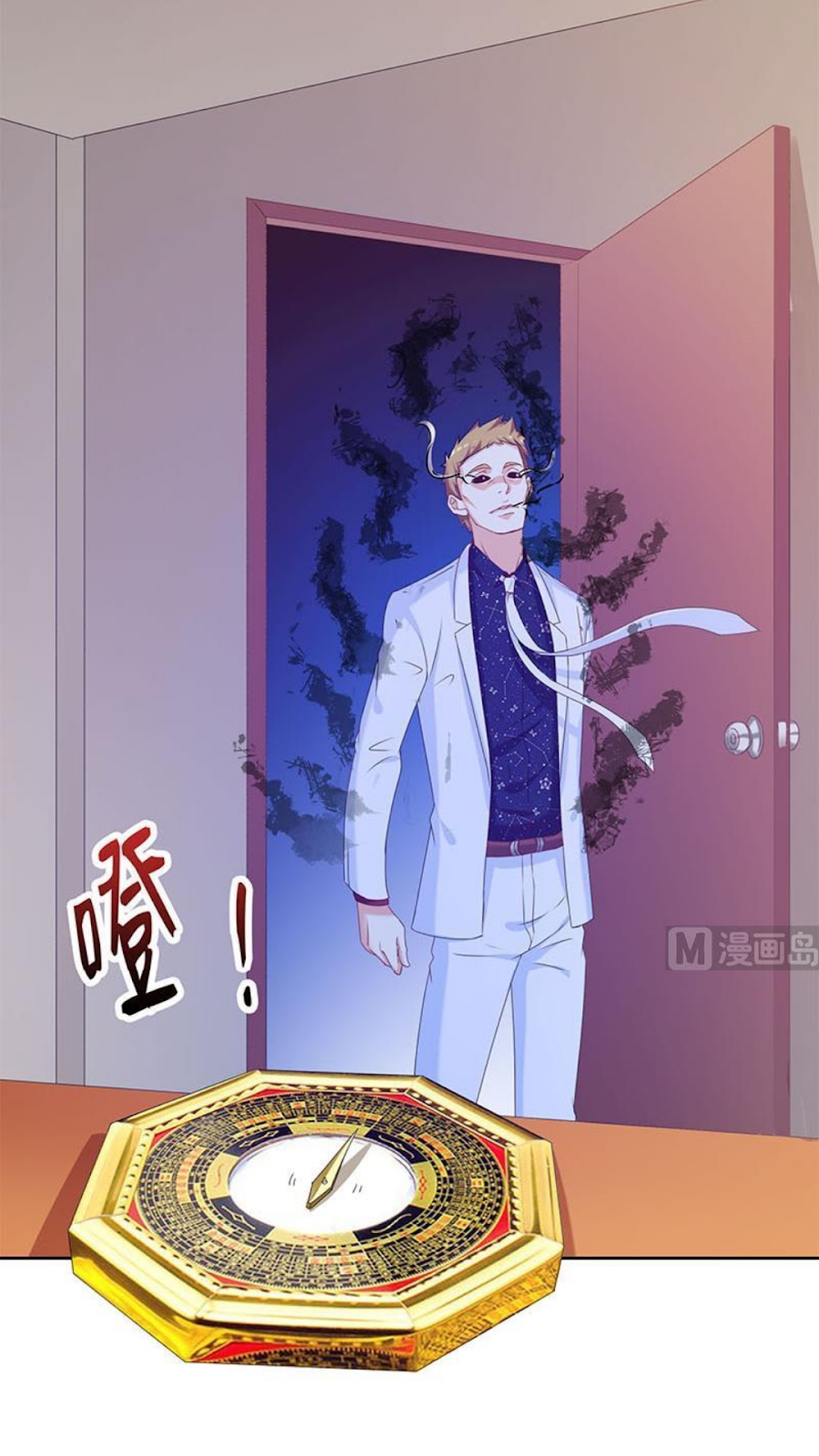 Tiêu Tiền Ở Thế Giới Khác Chapter 38 - Trang 9