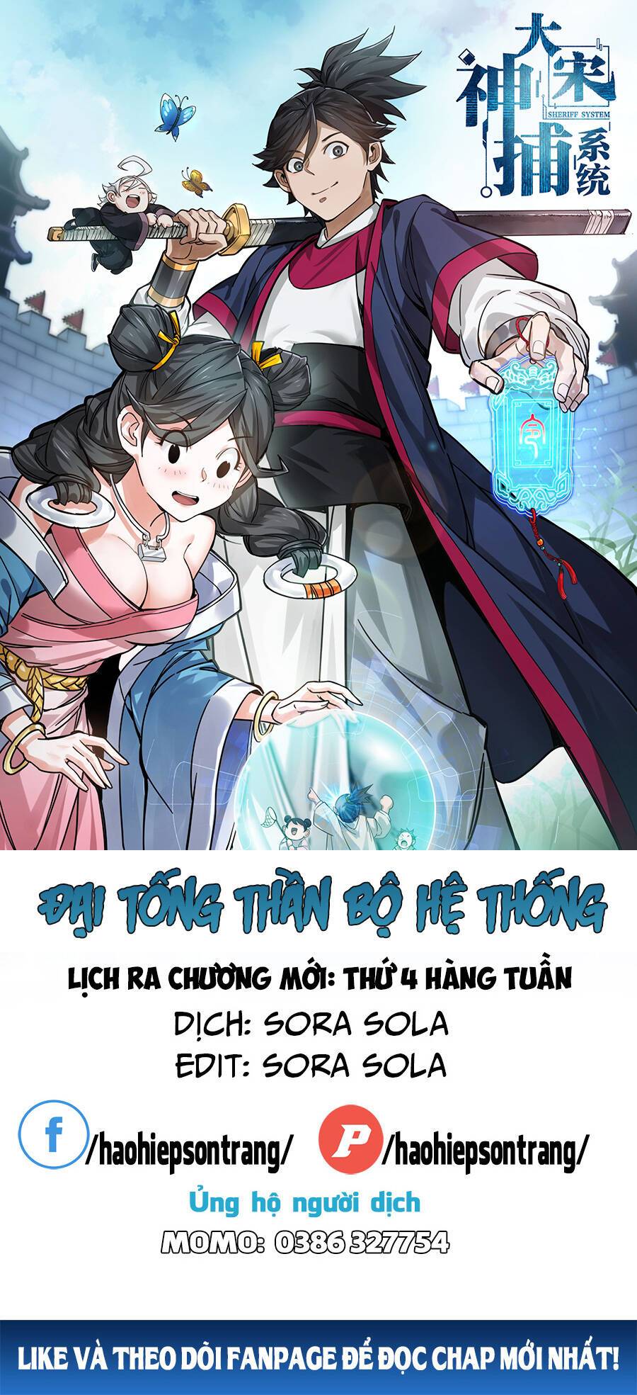 Đại Tống Thần Bộ Hệ Thống Chapter 1 - Trang 0