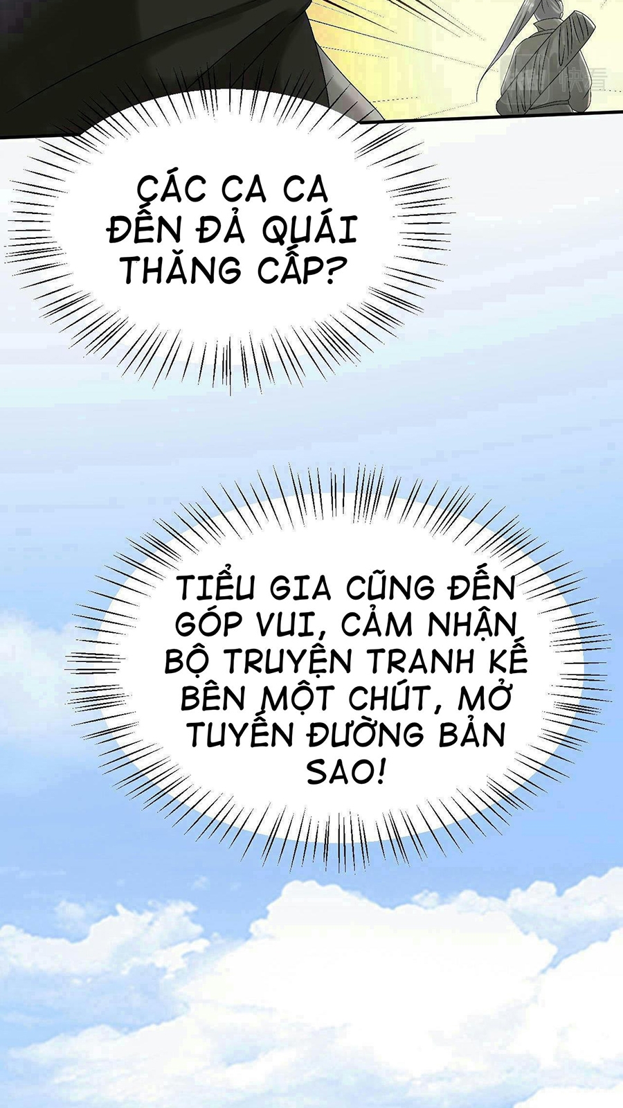 Xui Xẻo Đại Chiến Khí Vận Vương Chapter 4 - Trang 94