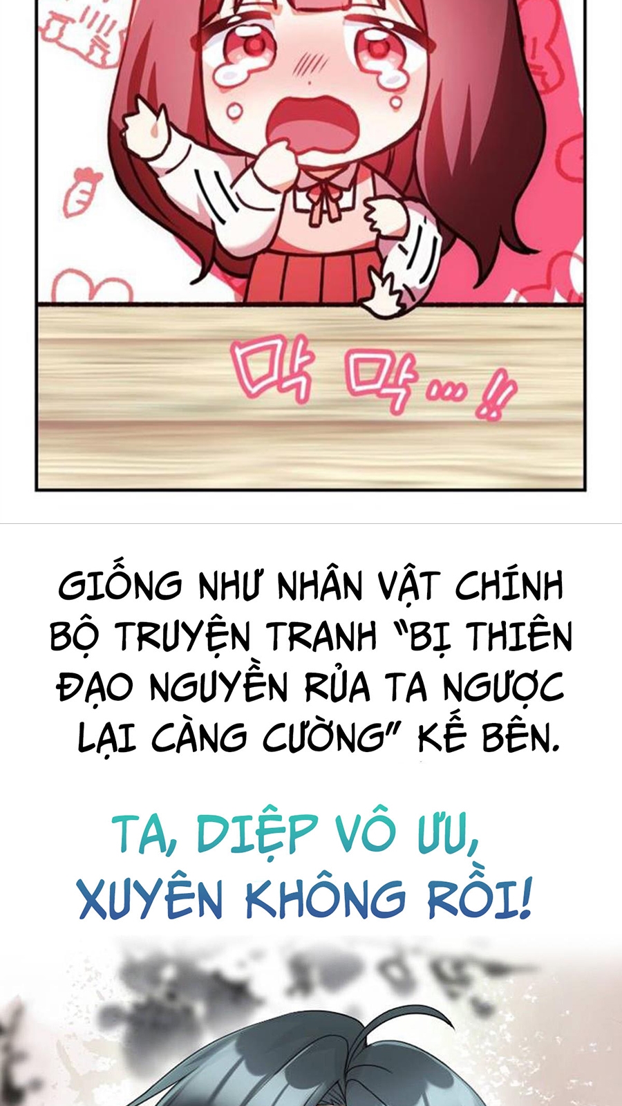 Xui Xẻo Đại Chiến Khí Vận Vương Chapter 1 - Trang 1