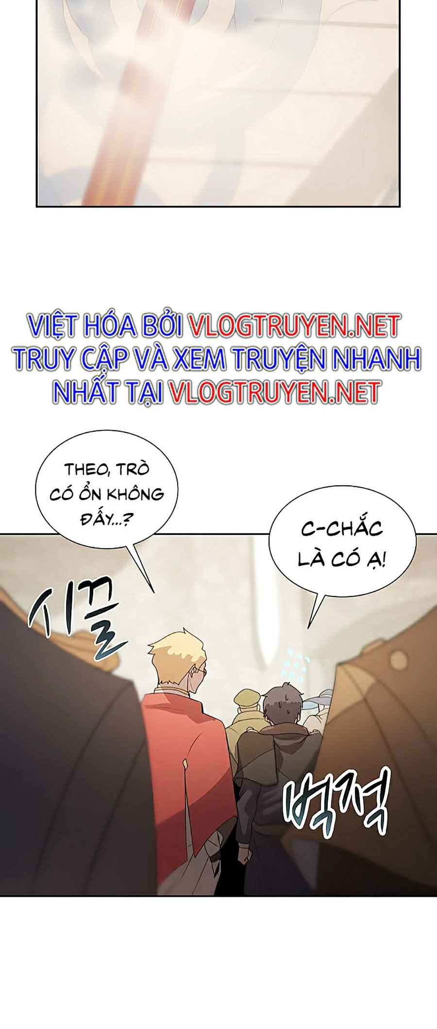 Thực Thư Pháp Sư Chapter 29 - Trang 14