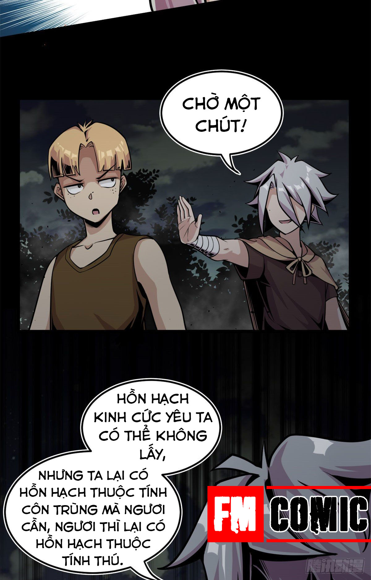 Sủng Mị Chapter 6 - Trang 5