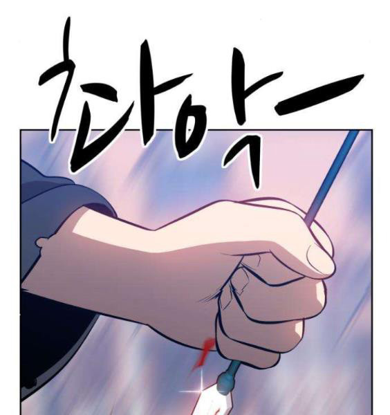 Gậy Gỗ Cấp 99 Chapter 3 - Trang 157