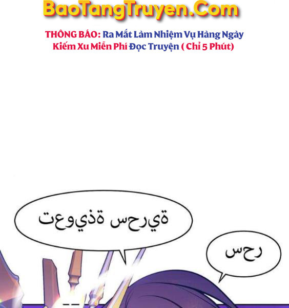 Gậy Gỗ Cấp 99 Chapter 3.5 - Trang 70