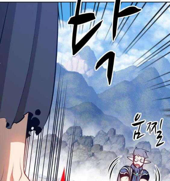 Gậy Gỗ Cấp 99 Chapter 3 - Trang 196