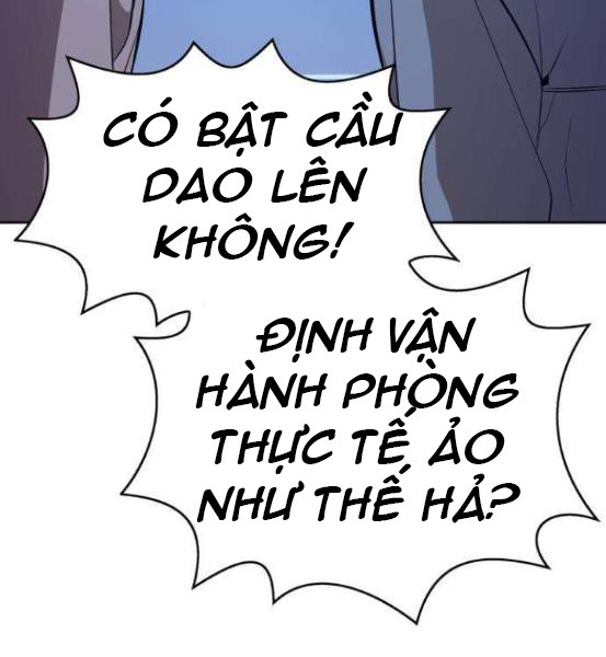 Gậy Gỗ Cấp 99 Chapter 4.5 - Trang 25