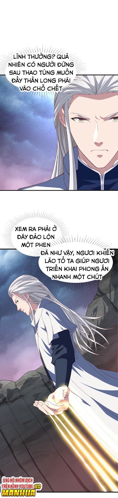 Sư Tổ Của Ta Là Thiên Hạ Đệ Nhất Chapter 5 - Trang 10