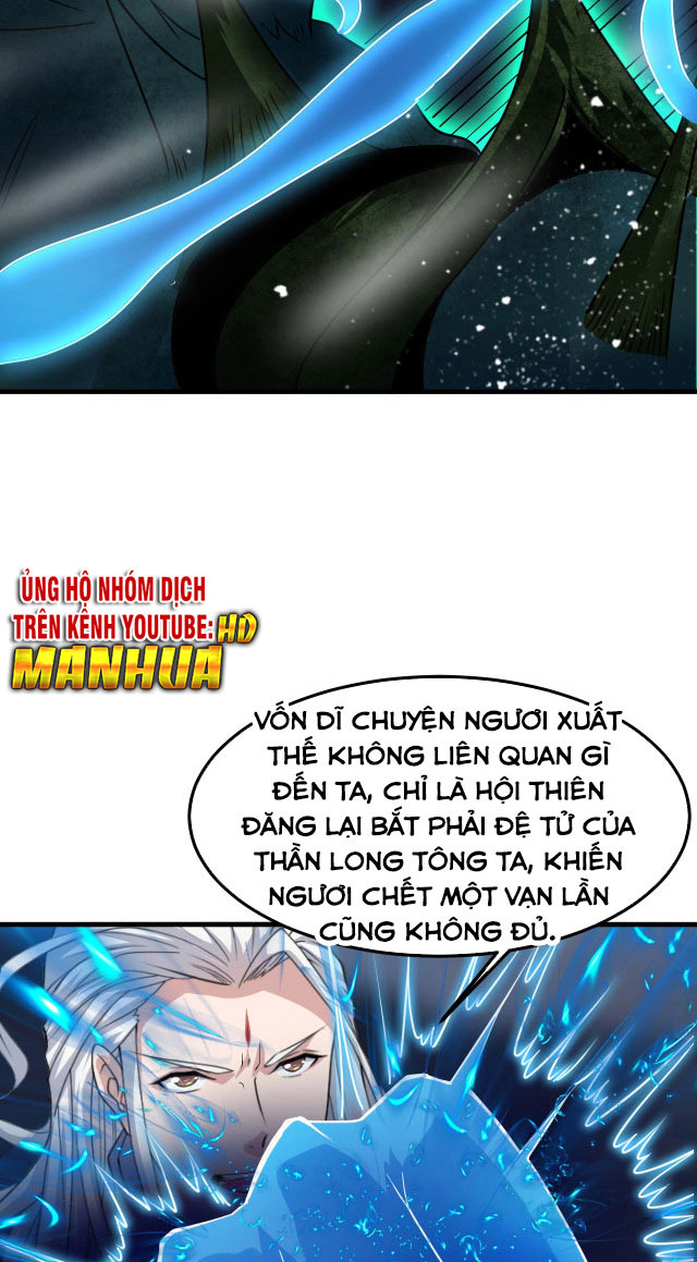 Sư Tổ Của Ta Là Thiên Hạ Đệ Nhất Chapter 8 - Trang 14