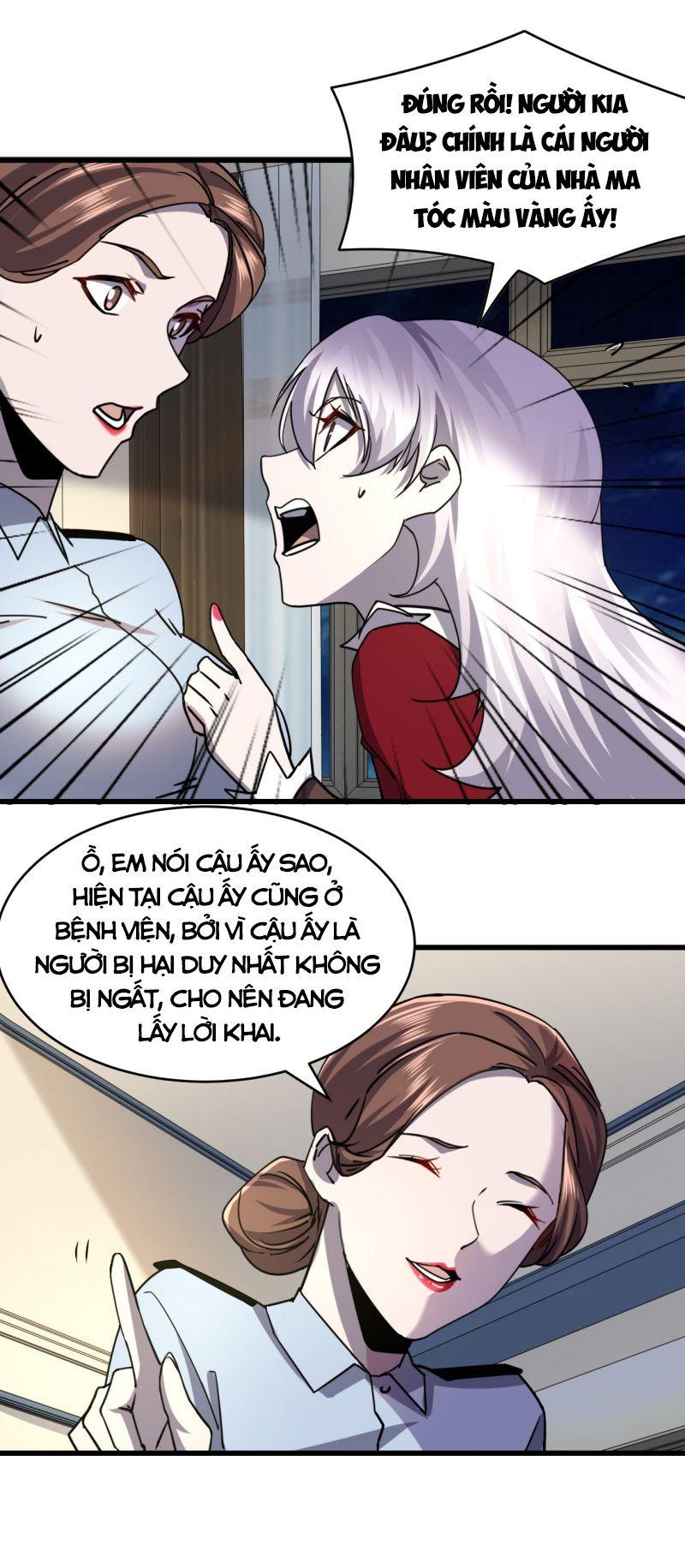 Đừng Hiểu Lầm, Tôi Mới Là Người Bị Hại! Chapter 8 - Trang 16