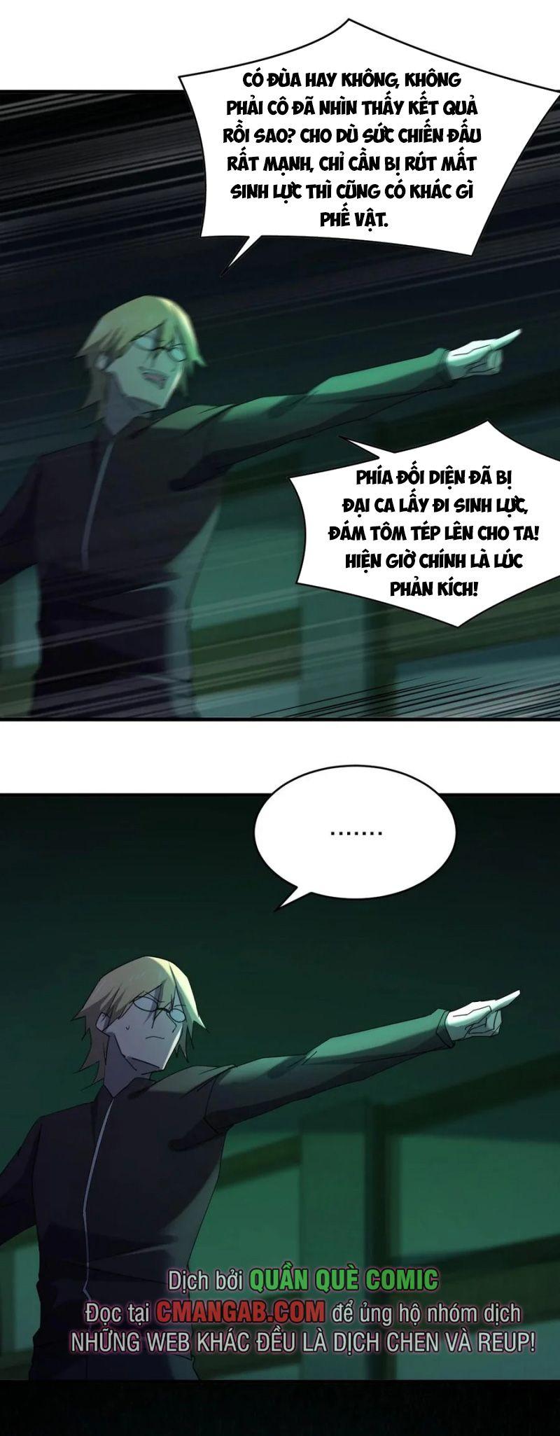 Đừng Hiểu Lầm, Tôi Mới Là Người Bị Hại! Chapter 53 - Trang 3