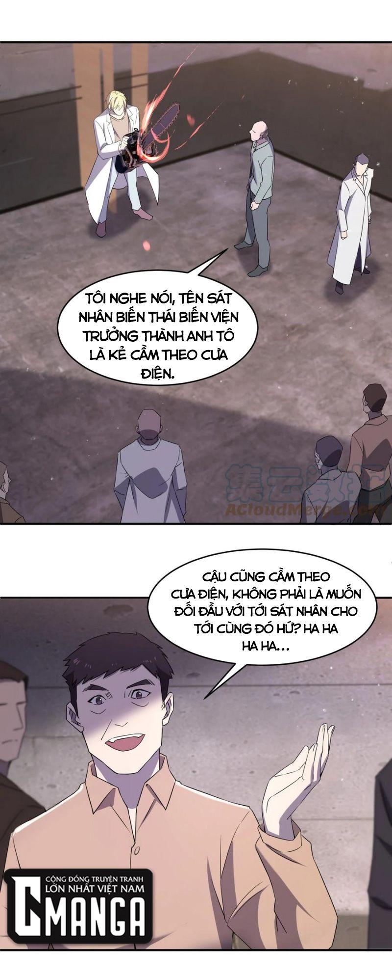 Đừng Hiểu Lầm, Tôi Mới Là Người Bị Hại! Chapter 71 - Trang 17