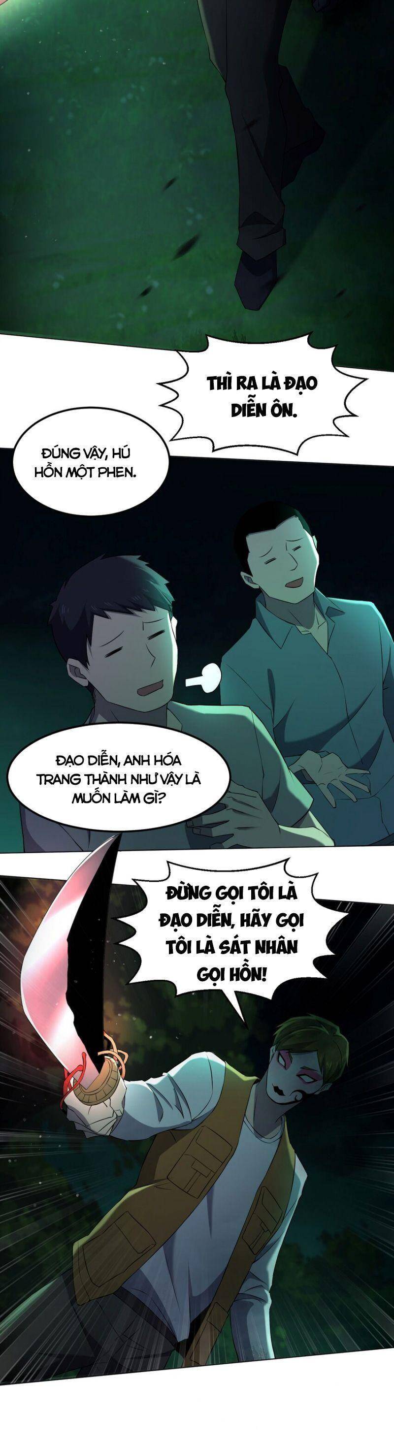 Đừng Hiểu Lầm, Tôi Mới Là Người Bị Hại! Chapter 92 - Trang 26