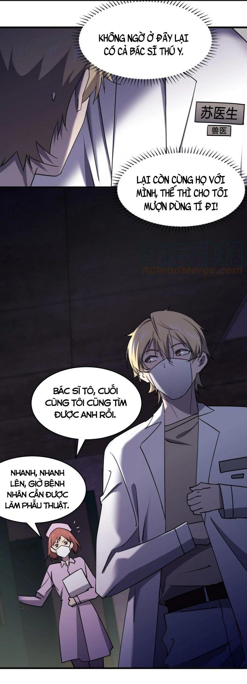 Đừng Hiểu Lầm, Tôi Mới Là Người Bị Hại! Chapter 69 - Trang 17