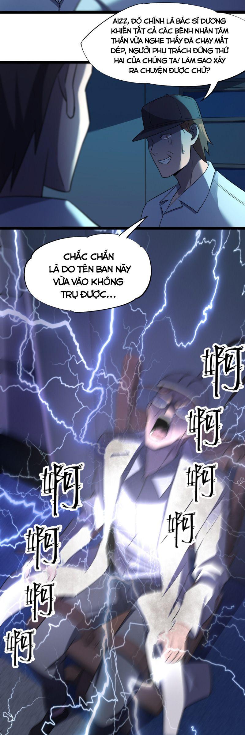 Đừng Hiểu Lầm, Tôi Mới Là Người Bị Hại! Chapter 19 - Trang 1