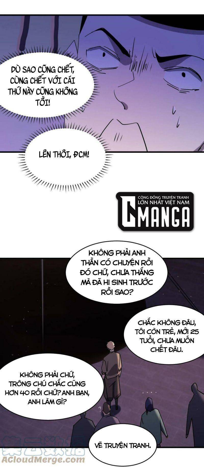 Đừng Hiểu Lầm, Tôi Mới Là Người Bị Hại! Chapter 78 - Trang 18