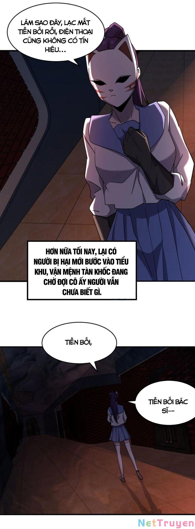 Đừng Hiểu Lầm, Tôi Mới Là Người Bị Hại! Chapter 42 - Trang 3