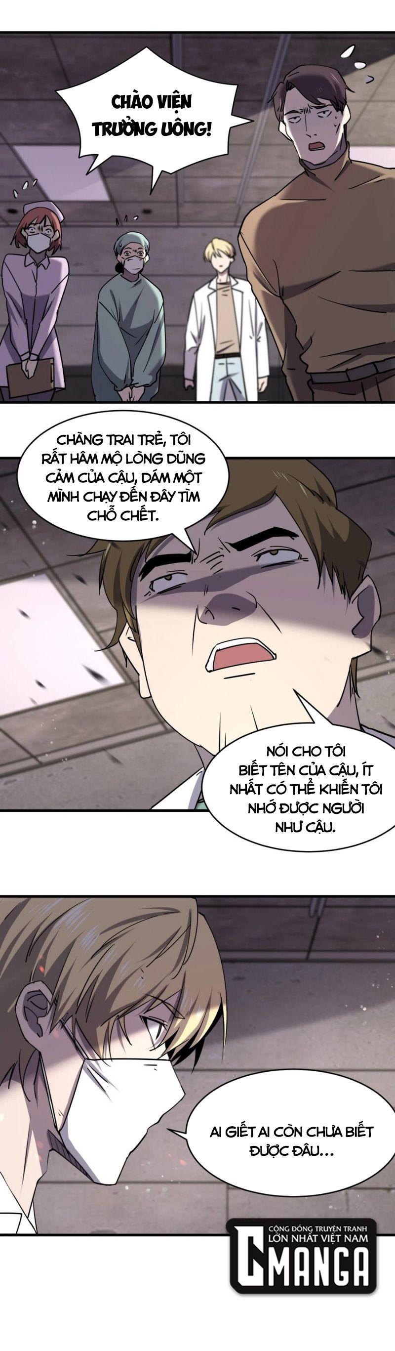 Đừng Hiểu Lầm, Tôi Mới Là Người Bị Hại! Chapter 69 - Trang 24