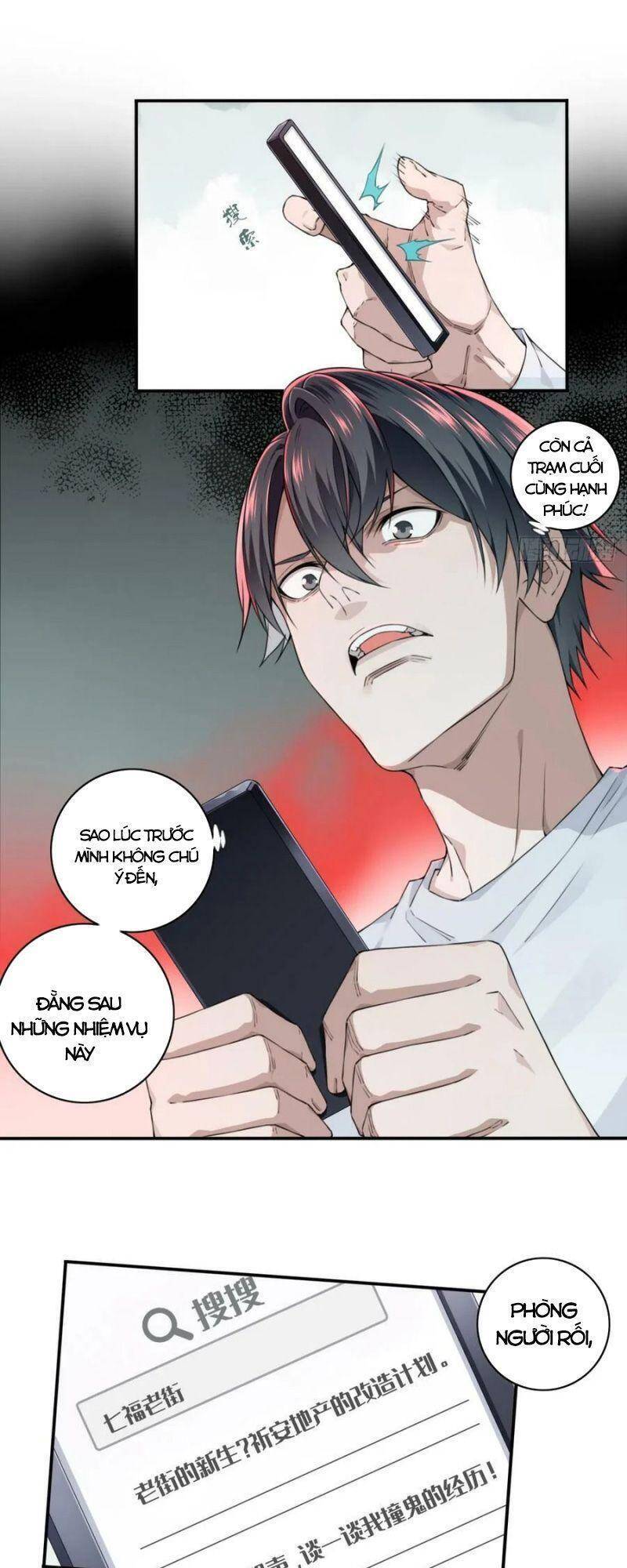 Tôi Là Người Môi Giới Của Ngôi Nhà Kỳ Quái Chapter 80 - Trang 4